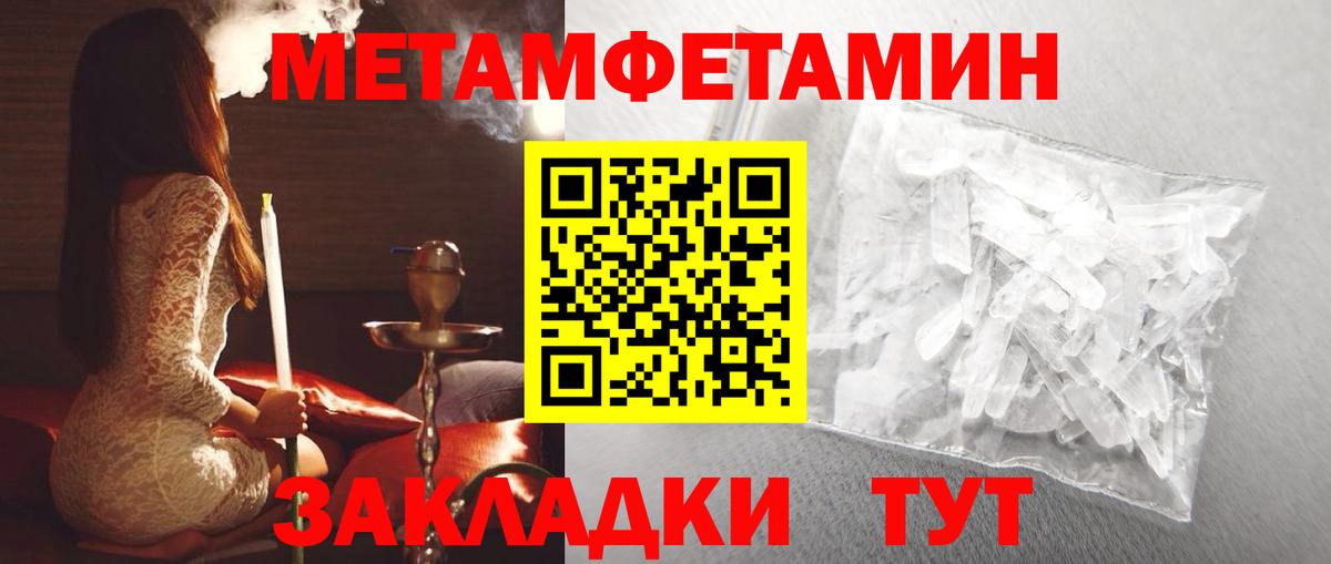 Майский  Амфетамин  Вход с VPN  Амфетамин Premium 