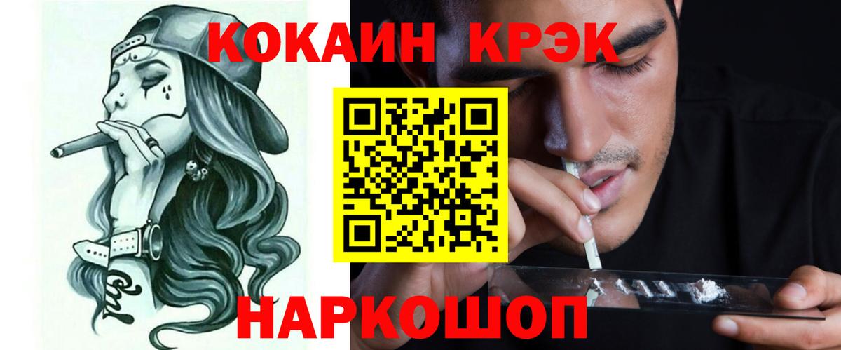 COCAIN Колумбийский Майский