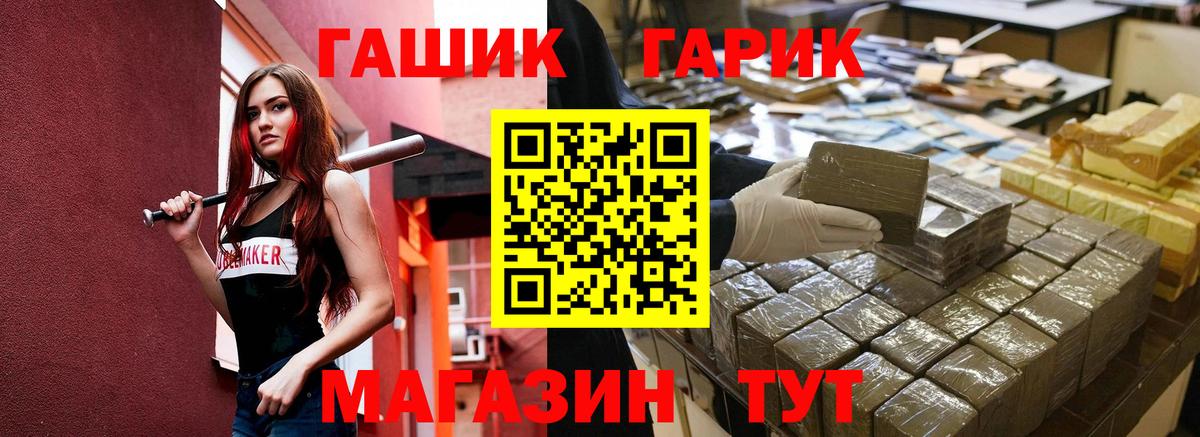 Гашиш  Гашиш хэш  Вход с VPN  Майский  Гашиш убойный 