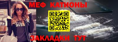 крисы Ипатово