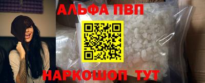 крисы Ипатово