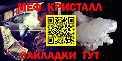 крисы Ипатово