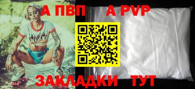 a pvp Ирбит