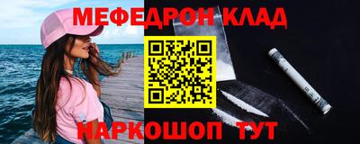 крисы Ипатово