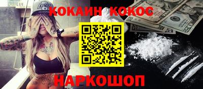 марки nbome Изобильный