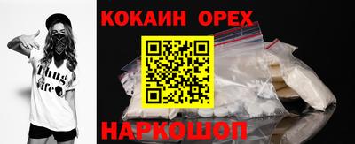 марки nbome Изобильный