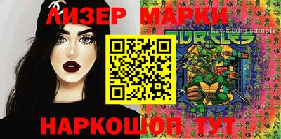 марки nbome Изобильный