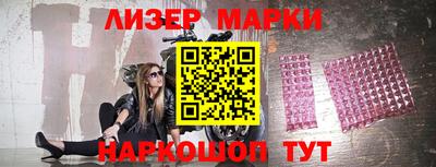 крисы Ипатово