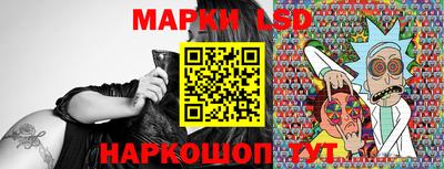 марки nbome Изобильный