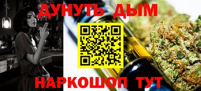 крисы Ипатово