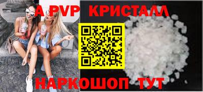 a pvp Ирбит
