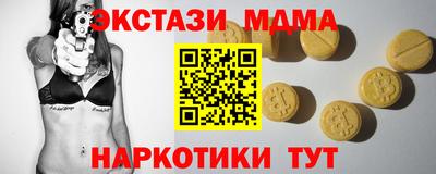 крисы Ипатово
