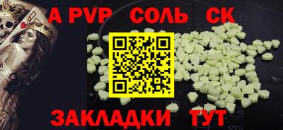крисы Ипатово