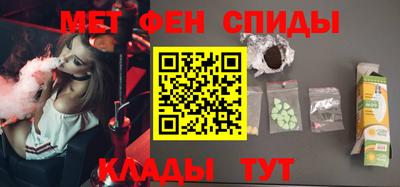 крисы Ипатово