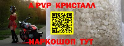 a pvp Ирбит