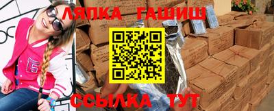крисы Ипатово