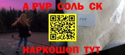 крисы Ипатово