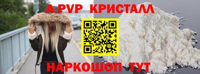 крисы Ипатово