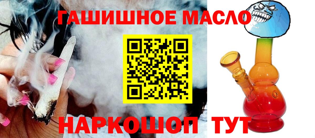Дистиллят ТГК вейп с тгк Майский