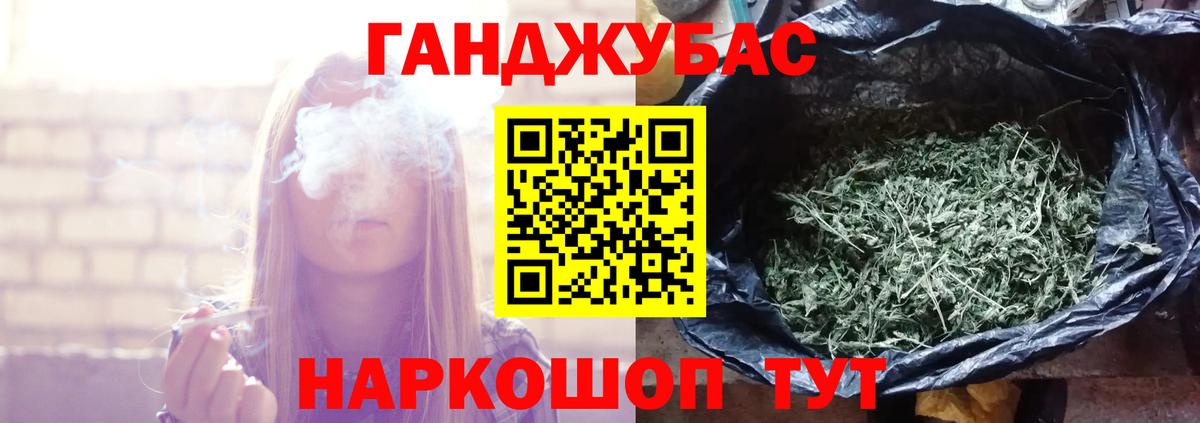 Каннабис LSD WEED Майский
