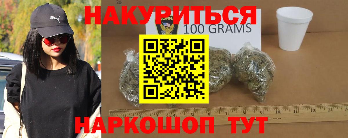 Каннабис конопля  Каннабис марихуана  Майский  Вход с VPN  МАРИХУАНА конопля 